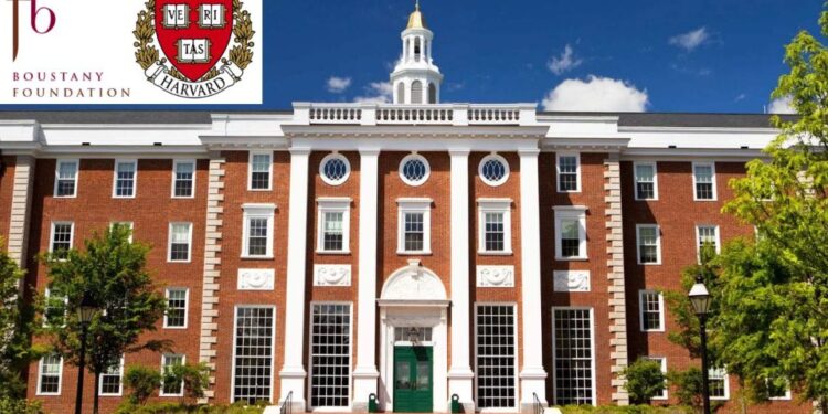 2025 Boustany Foundation MBA Scholarship at Harvard University
