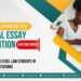 2025 Adeola Oyinlade National Essay Competition | How to Apply