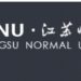 Apply: Jiangsu Jasmine Scholarship 2025 (Fully Funded) – Study in China