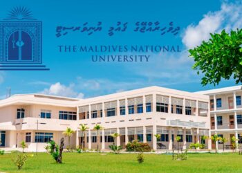 Apply : Maldives National University Scholarship 2025