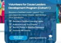 Apply to the Volunteers for Cause Leaders Development Program (Cohort 1)