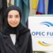 2026 OPEC Fund for International Development Internship | How to Apply