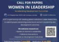 Call for Papers: Women in Leadership