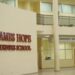 James Hope University Targets NUC Approval for New Postgraduate Programmes