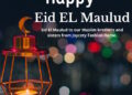 10 EDUCATIONAL FACTS ABOUT EID-UL-MAWLID