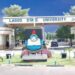 8 Things to Know About the 2026 Nigerian Young Academy Conference at LASU